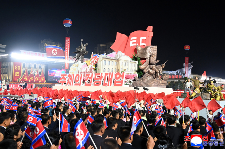 21-80th Founding Anniversary of WPK Celebrated with Splendour